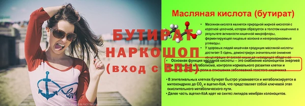 не бодяженный Орехово-Зуево