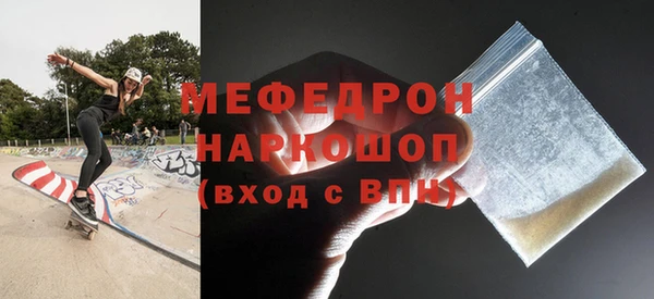 не бодяженный Орехово-Зуево