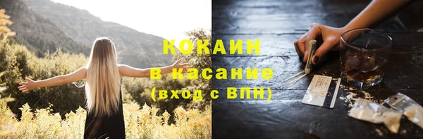 кристаллы Одинцово