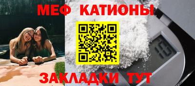 прущие крисы Азнакаево