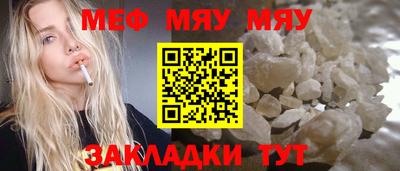 ALPHA-PVP Абакан