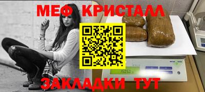 МДПВ Балашиха
