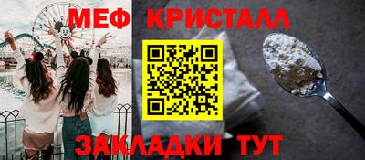 ALPHA-PVP Абакан