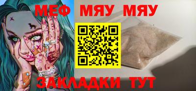 винт Балахна