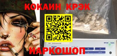 твердый Абинск