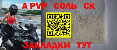 МДПВ Балашиха