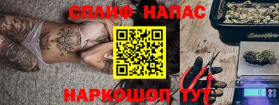 прущие крисы Азнакаево