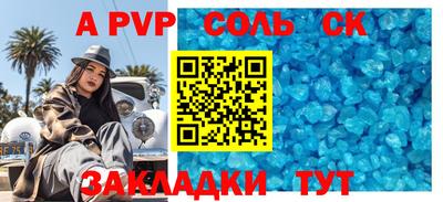 винт Балахна