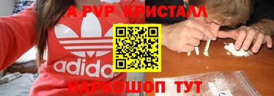амф Балаково