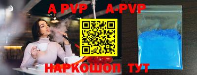 тгк Абакан