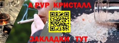 винт Балахна