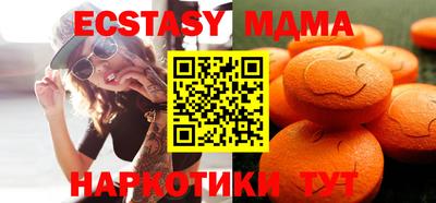 винт Балахна