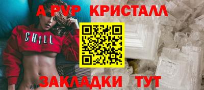 амф Балаково