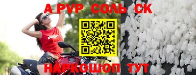 твердый Абинск