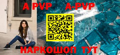 амф Балаково