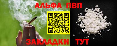 винт Балахна