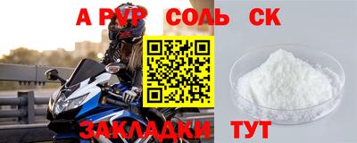 прущие крисы Азнакаево