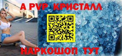 МДПВ Балашиха