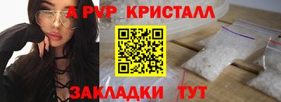 винт Балахна