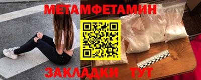 амф Балаково