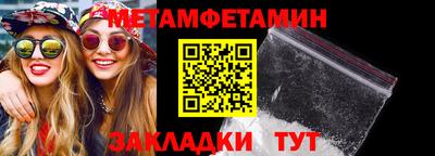 прущие крисы Азнакаево