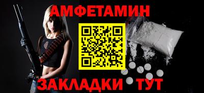 прущие крисы Азнакаево