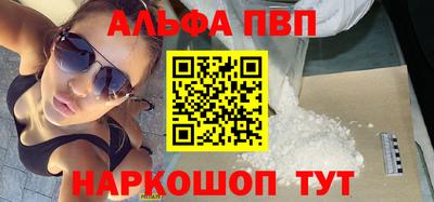 прущие крисы Азнакаево