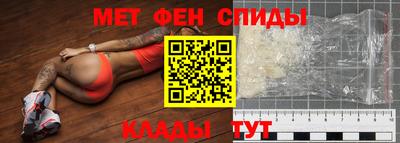 ALPHA-PVP Абакан