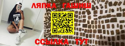 ALPHA-PVP Абакан