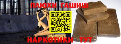 ALPHA-PVP Абакан