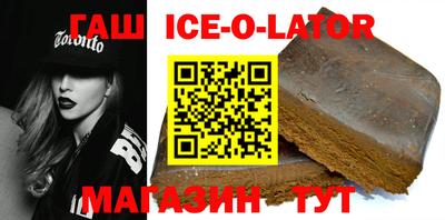 твердый Абинск