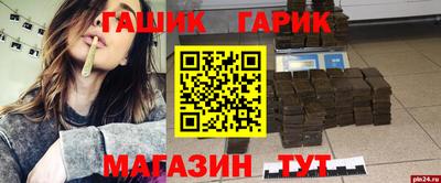 прущие крисы Азнакаево