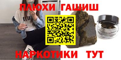 прущие крисы Азнакаево