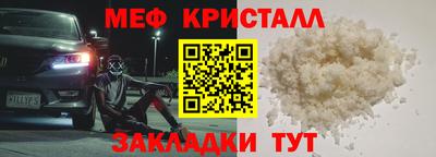 ALPHA-PVP Абакан