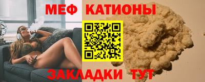 прущие крисы Азнакаево