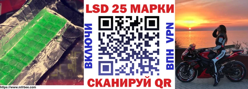 ЛСД экстази кислота Борисоглебск