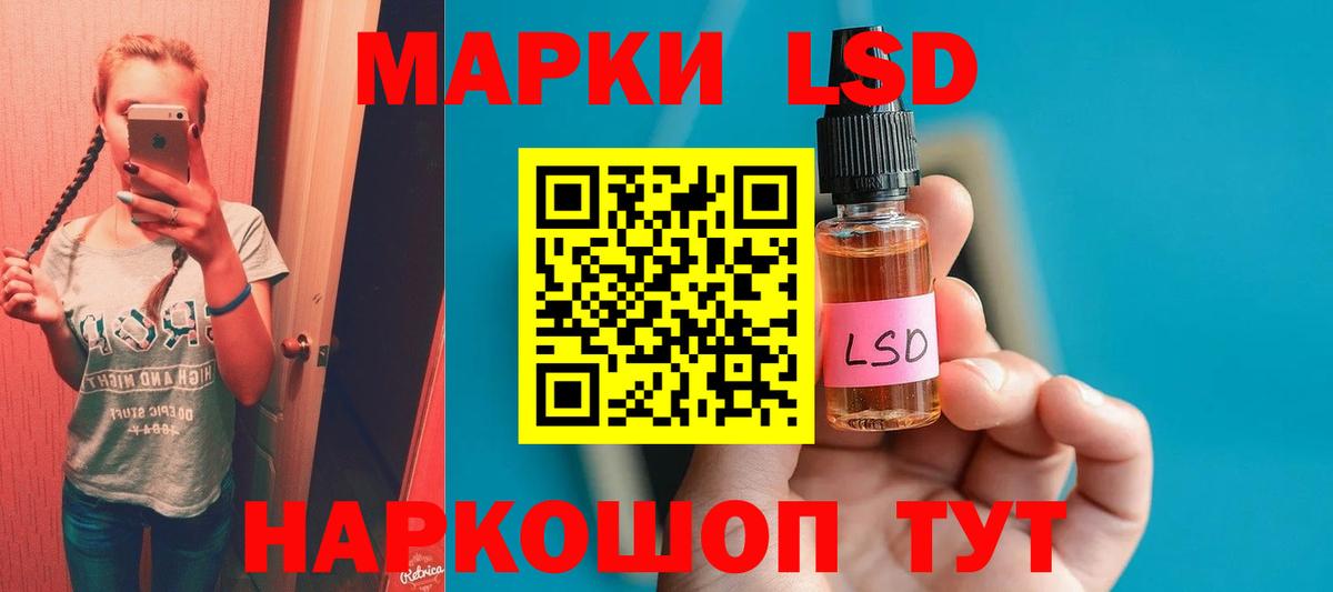 LSD-25 экстази кислота  LSD-25 экстази кислота  Борисоглебск 