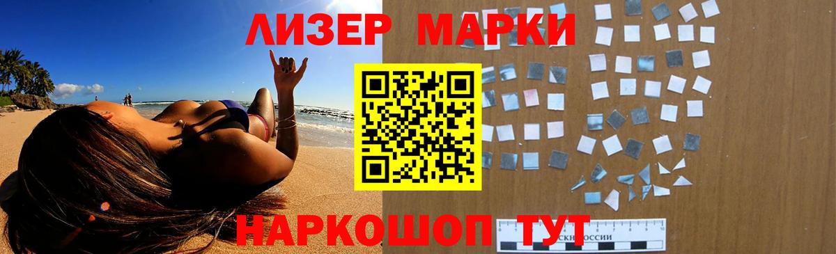 Лсд 25 экстази  ЛСД экстази ecstasy  Вход с VPN  Лсд 25 экстази кислота  Борисоглебск 