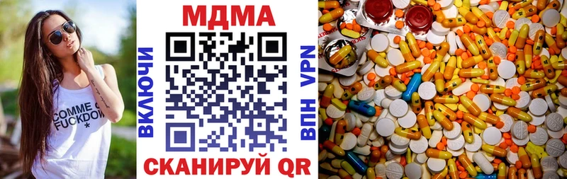 MDMA VHQ  как найти закладки  shop телеграм  Борисоглебск 