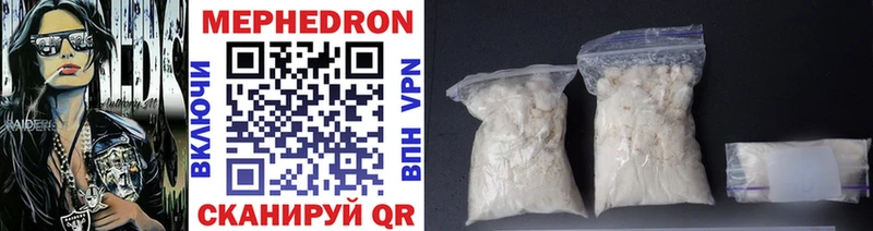 Меф mephedrone  Борисоглебск 
