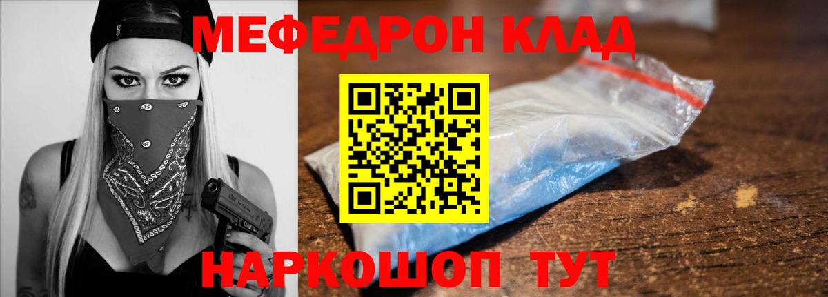 МЕФ мука Борисоглебск