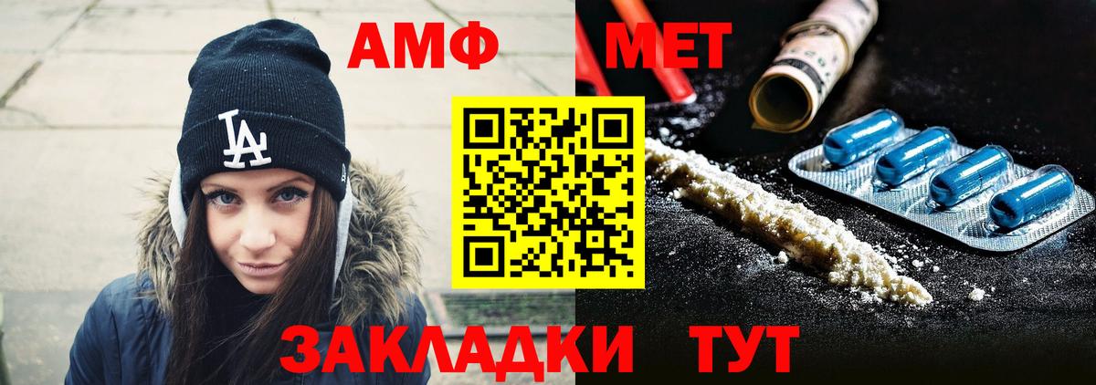 Мефедрон   КОКАИН  Вход с VPN  Меф  Борисоглебск  Бошки Шишки  Кодеин 