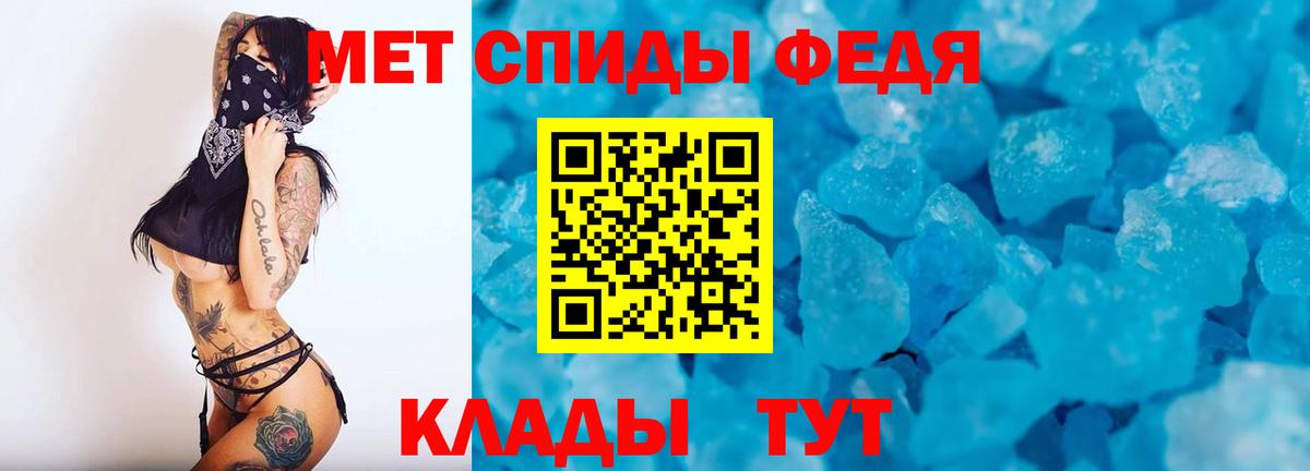 Первитин Декстрометамфетамин 99.9% Борисоглебск