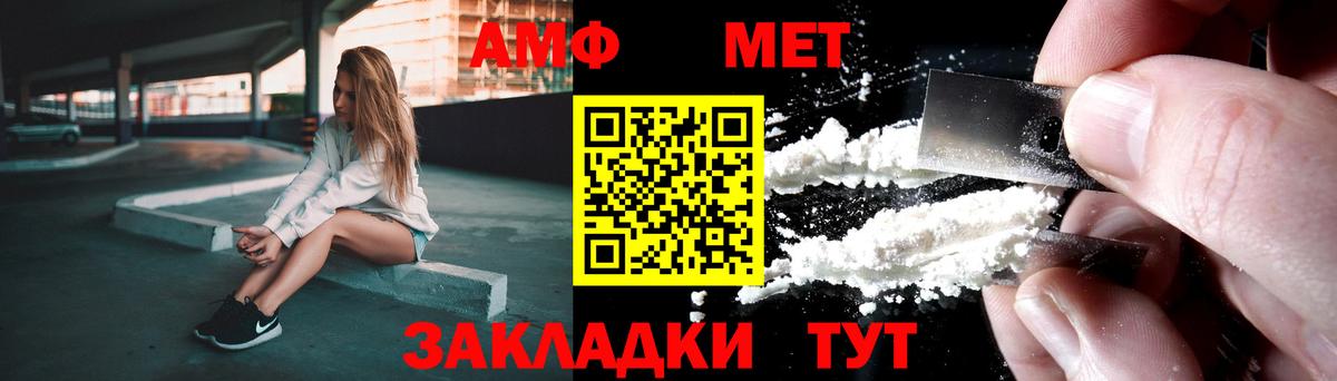 МЕТАМФЕТАМИН витя  МЕТАМФЕТАМИН витя  Борисоглебск 