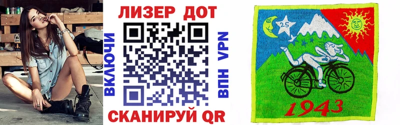 Марки N-bome 1,5мг Борисоглебск