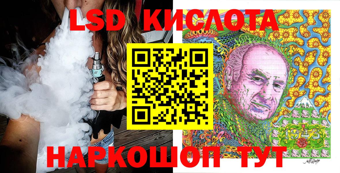 Марки NBOMe 1500мкг Борисоглебск