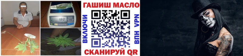 ТГК вейп с тгк Борисоглебск