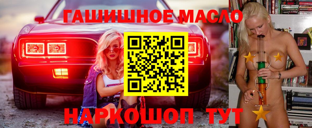 ТГК жижа Борисоглебск