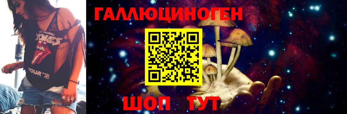 Псилоцибиновые грибы Cubensis Борисоглебск