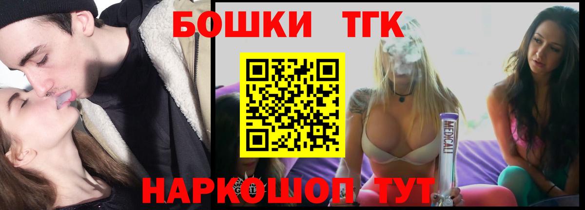Борисоглебск  Бошки марихуана Bruce Banner  Вход с VPN  Канабис OG Kush  Шишки марихуана сатива 